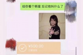 克山讨债公司成功追回初中同学借款40万成功案例