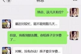 克山融资清欠服务