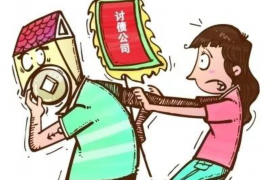 克山贷款清欠服务